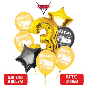 Воздушные шары, набор "С Днем Рождения 3 года" золотой, Тачки