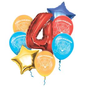 Воздушные шары, набор "С Днем Рождения 4 года"