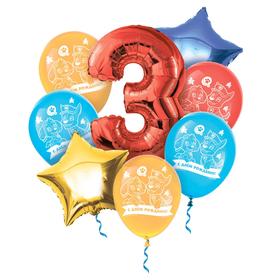 Воздушные шары, набор "С Днем Рождения 3 года"