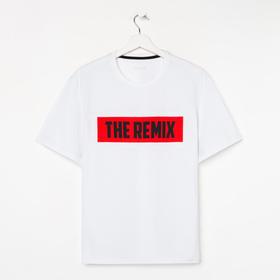 Футболка детская KAFTAN "The remix" р.30 (98-104)
