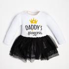 Боди с юбкой Крошка Я "Daddy's princess" рост 62-68 см - фото 799545751