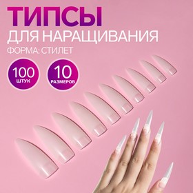 Типсы для ногтей, 100 шт, форма N, короткая контактная зона, цвет бежевый в Донецке