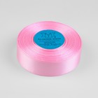 Лента атласная, 25 мм × 33 ± 2 м, цвет светло-розовый №067 6948984