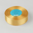 Лента атласная, 25 мм × 33 ± 2 м, цвет горчичный №148 6948985