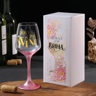 Бокал Love live wine, 350 мл Бокал Love live wine, 350 мл
