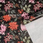 Бумага упаковочная крафтовая Flower present, 50 × 70 см