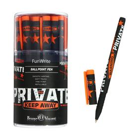 Ручка шариковая FunWrite Keep Away Private, 0,5 мм, синие чернила 6969308