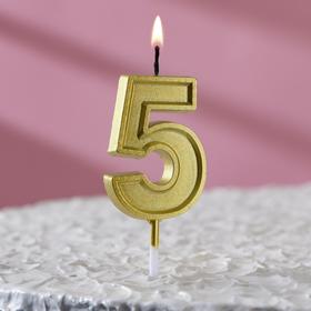 Свеча в торт цифра "5" золото, 11 см