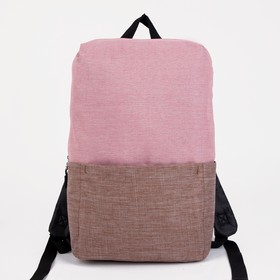 Рюкзак на молнии, наружный карман, цвет розовый/коричневый