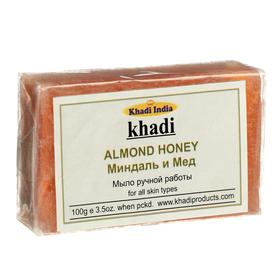 Мыло ручной работы Khadi миндаль и мёд, 100 г