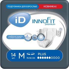 Подгузники для взрослых iD Innofit, размер M, 14 шт