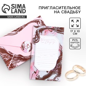 Розовый с тиснением (мрамор)