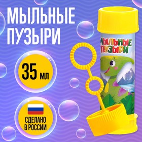 Мыльные пузыри «Динозавры», 35 мл в Донецке