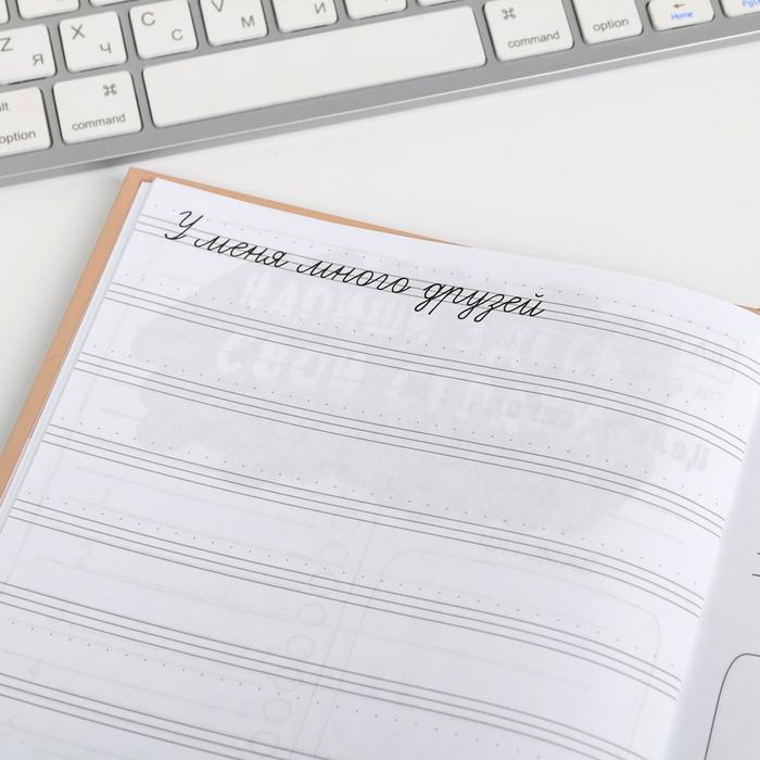 Как можно сделать отзыв