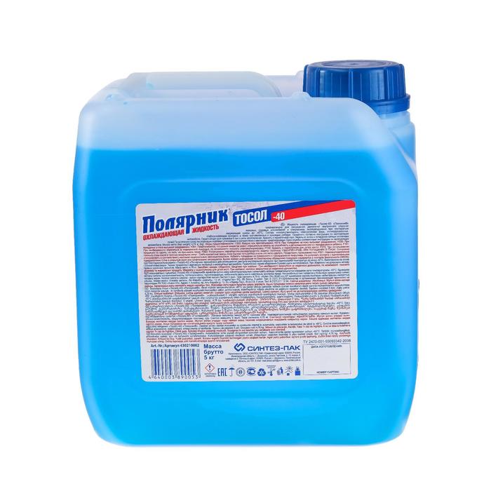 Тосол ож-40 "полярник" (10кг). Тосол полярник. Тосол ож-40 "полярник" (10кг). Полярник тосол -40. Тосол полярник 10 кг.
