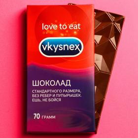 {{photo.Alt || photo.Description || 'Шоколад молочный Vkysnex, 70 г.'}}