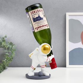 Сувенир полистоун подставка под бутылку "Астронавт" 16х11,5х12 см