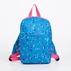 Рюкзак на молнии, цвет голубой - фото 107098345