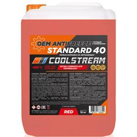 Антифриз CoolStream Standart, красный, -40°С, 10 л CS-010203-RD 7022813