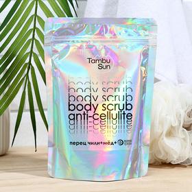 Скраб для тела TambuSun Body Scrub Anti-cellulite, антицеллюлитный, 280 г 6964617