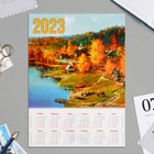 Календарь листовой А4 "Природа - 2023 - 6" - фото 2795722