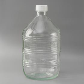 Бутыль стеклянная «Рифленная», 10 л, с крышкой