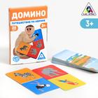 Развивающая игра «Домино. Путешествие по Африке», 3+ 6254620 - фото 6810838