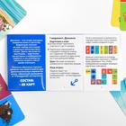 Развивающая игра «Домино. История пиратов», 3+ - фото 799570480