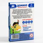Развивающая игра «Домино. История пиратов», 3+ - фото 799570484