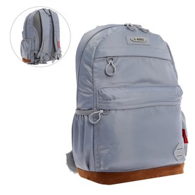 Рюкзак молодежный Across Merlin, эргономичная спинка, 43 х 30 х 18 см, серый