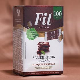 Заменитель сахара Fitparad №19 со вкусом шоколада, 50 г