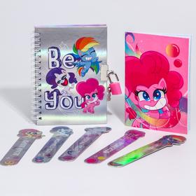 Подарочный набор "Пинки пай", My Little Pony (записная книжка на замочке, блокнот, закладки 5 шт.)