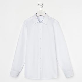 Школьная рубашка для мальчика, цвет белый/клетка, рост 116-122 см