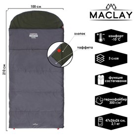 Спальник 3-слойный, L одеяло+подголовник 210 x 100 см, camping comfort cool, таффета/хлопок, -10°C в Донецке
