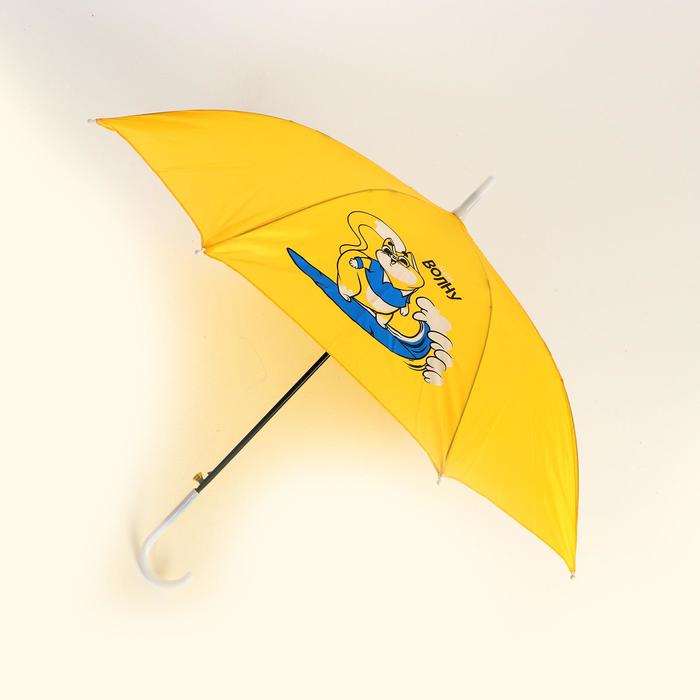 Зонт детский полуавтоматический «Лови волну» d=70 см - фото 799576414