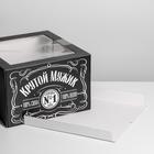 Коробка для торта «Лучшему мужчине», 30 х 30 х 19 см 6895580