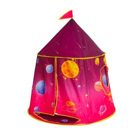 Детская игровая палатка «Космос» 110×110×125 см, бордовый в Донецке