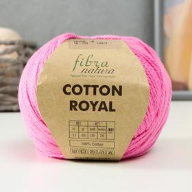 Пряжа "Cotton Royal" 100% Хлопок 210м/100гр (713 розовый)