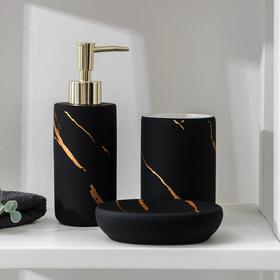 Набор аксессуаров для ванной комнаты Доляна «Зевс», 3 предмета (мыльница, дозатор для мыла, стакан), цвет чёрный