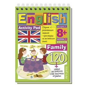 English Семья (Family) Уровень 1