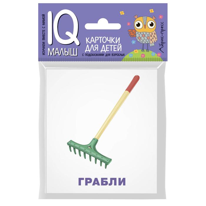 Iq Умные Игрушки Интернет Магазин