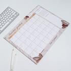 Планинг А3, 12 листов «Золотой учитель» - фото 799585175