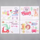 Наклейка пластик интерьерная цветная "Зверята и транспорт" 25х35 см набор 4 листа - фото 799585727