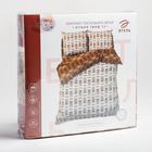 Постельное белье Этель Евро Hygge (вид 1) 200*217 см, 240*220 см, 70*70 см - 2 шт - фото 799585963