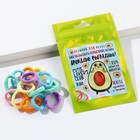 Набор резинок в цветном пакете "Авокадно выглядишь", 15 шт. - фото 799586302