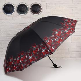 Зонт механический «Орнамент», ветроустойчивый, прорезиненная ручка, 4 сложения, 10 спиц, R = 60 см, цвет МИКС