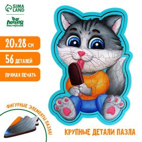 Пазл фигурный «Котёнок» 6925272