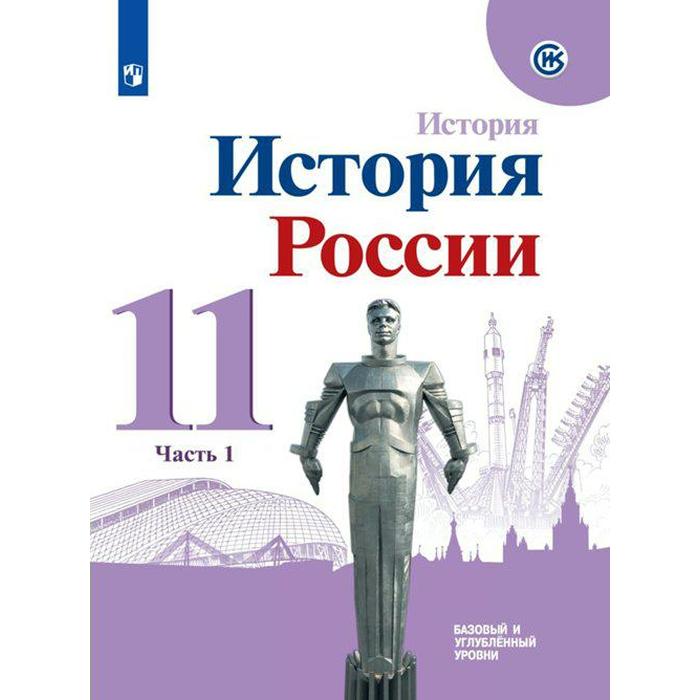 Есть ли проект в 11 классе