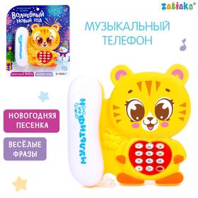 Телефон стационарный «Тигруля», новогодний, звук в Донецке