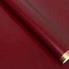 Бумага глянцевая "Золотая полоса", бордовая , 1 х 0,7 м, 2 шт. 6485015